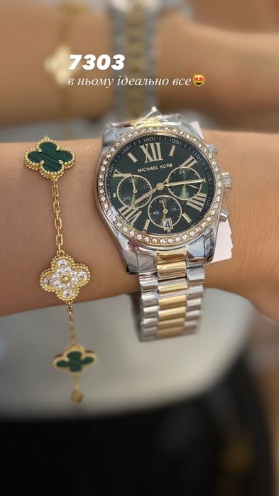 годинник Michael Kors 7303 новий оригінал