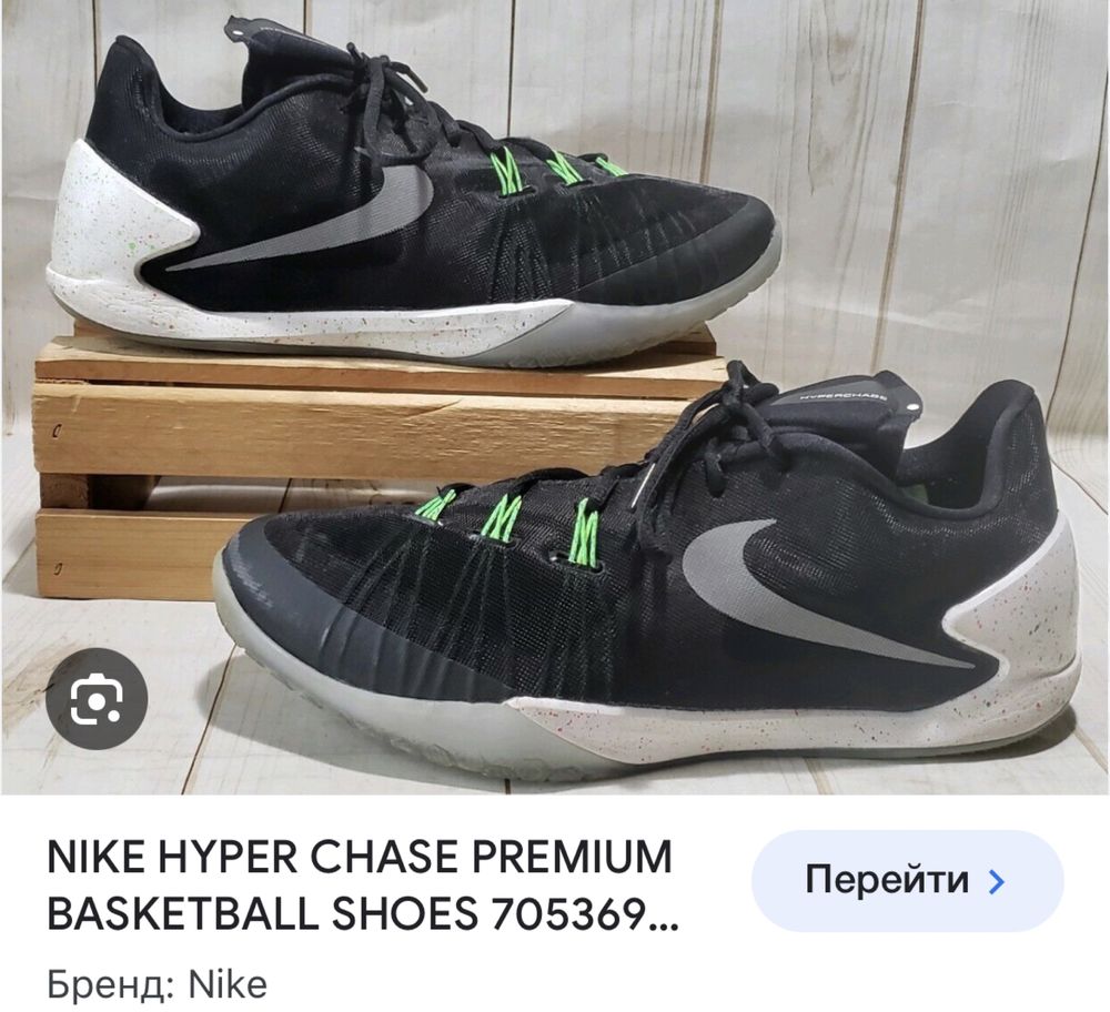 Nike Hyper Chase Premium оригінальні баскетбольні кросівки найк lebron