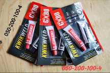 Autoweld, автовелд, Квиквелд, клей для ремонта радиатора эпоксидный