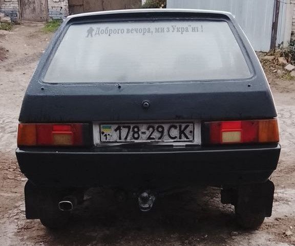 Таврия на ходу по тп