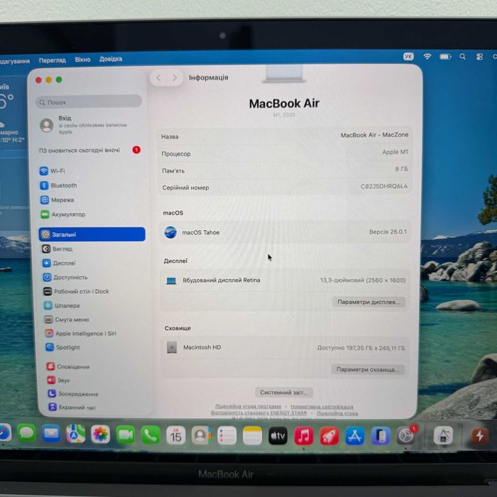 Macbook Air 2020 { M1 | 8gb | 256 ssd } гарантія . 949582881US