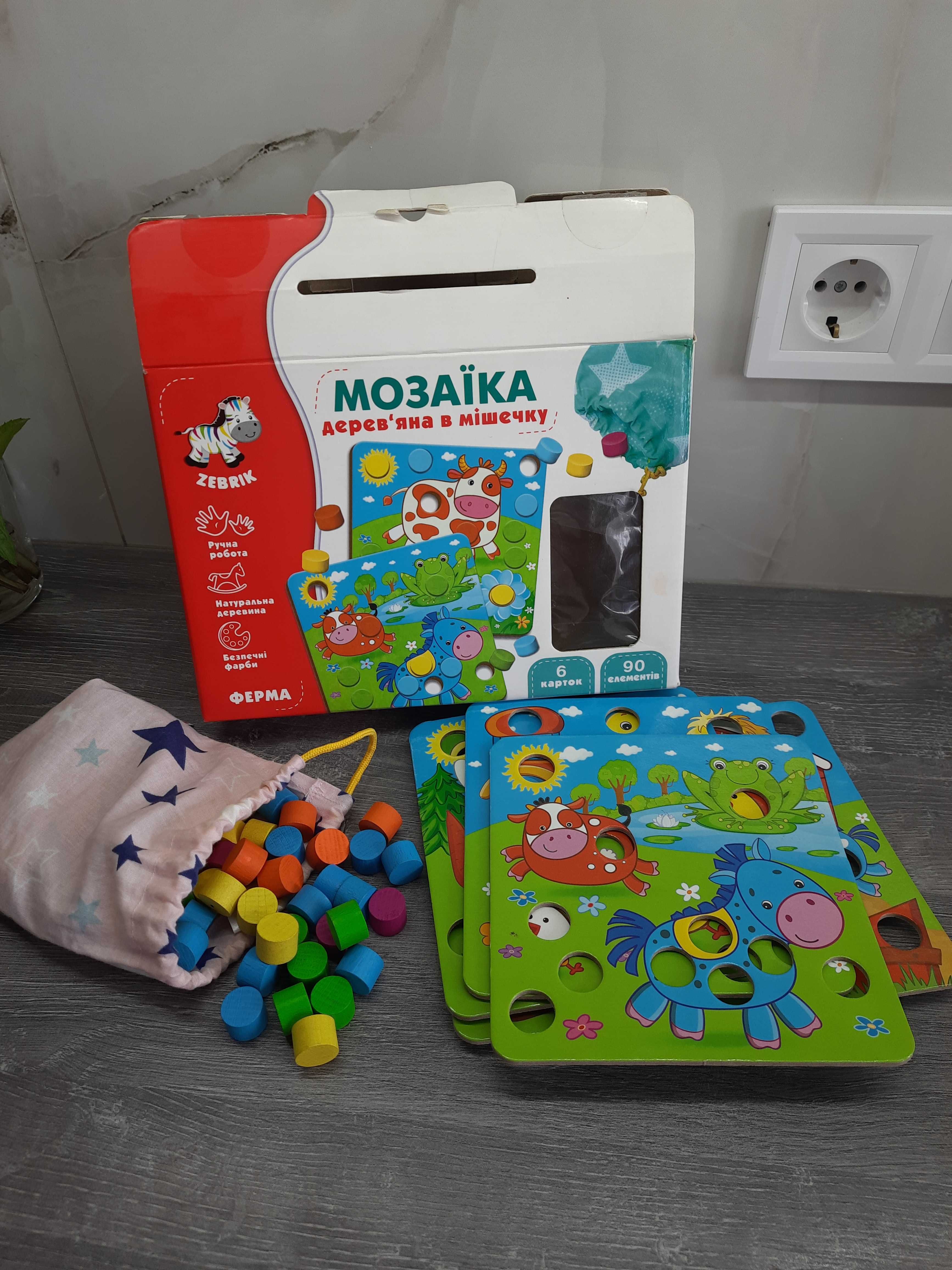 Мозаїка дерев'яна в мішечку, іграшка для розвитку VladiToys