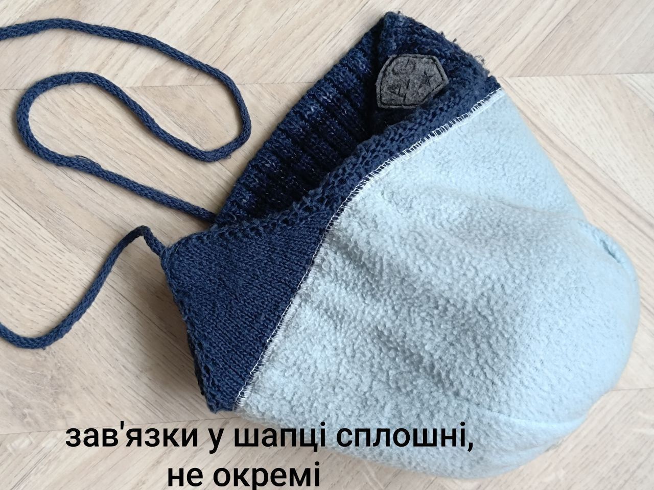 Шапка зимова з шарфом