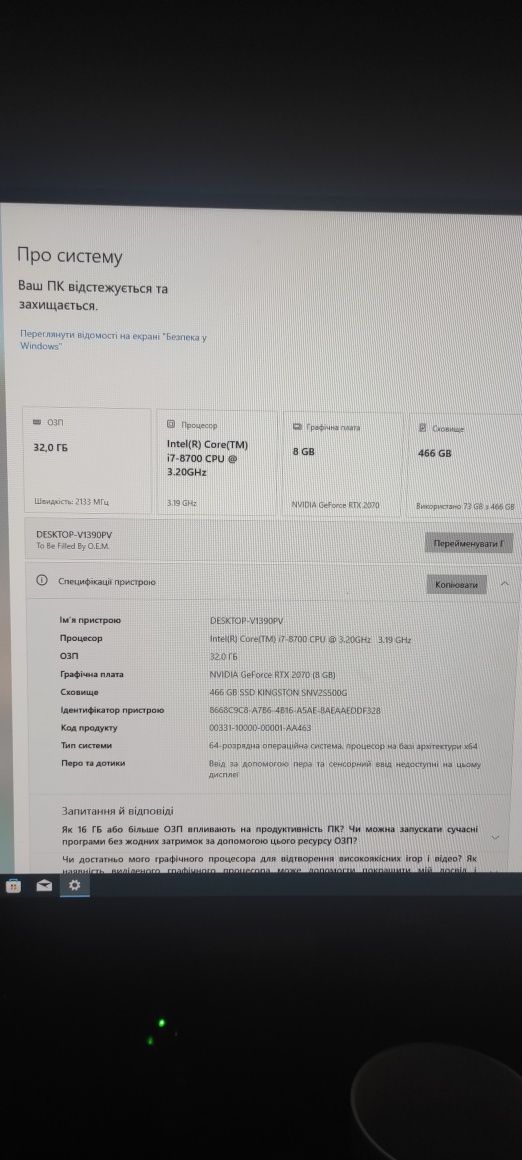 Ігровий ПК Intel core i5 9400f | 16gb ddr4.Можливий продаж деталей