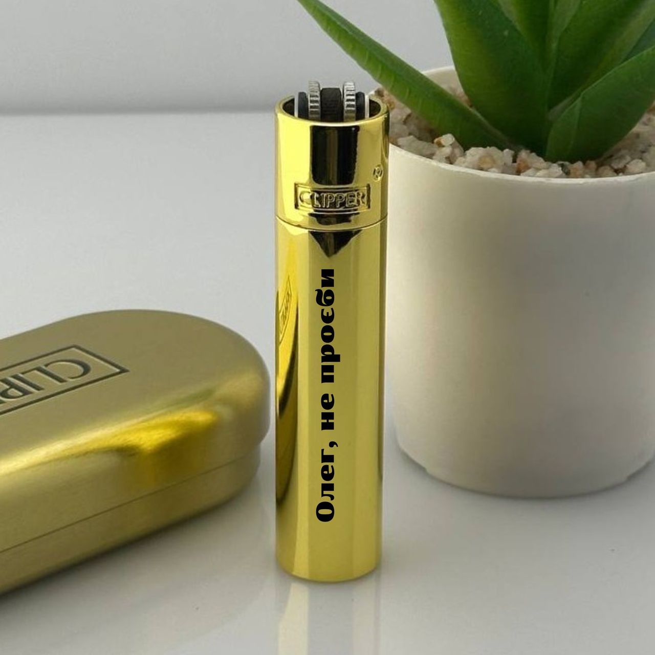Зажигалки Clipper клипер турбо метал с гравировкой