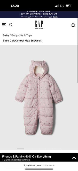Зимовий комбінезон Gap 6-12 місяців