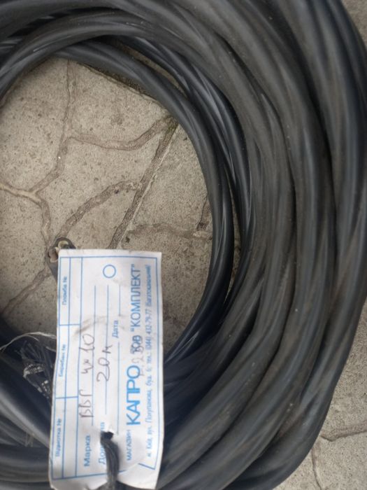 Кабель ВВГ 4х10,20 метров.