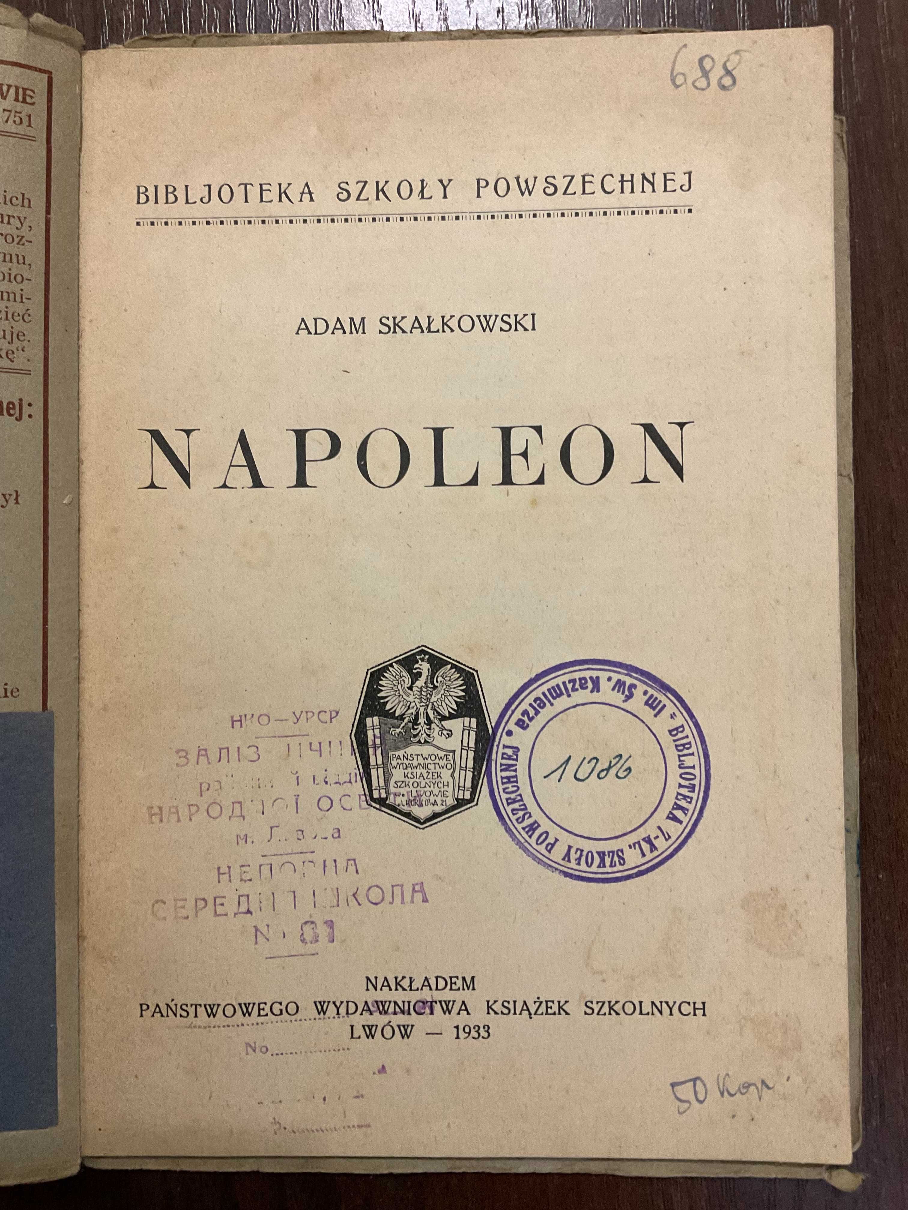 1933 Наполеон Napoleon Львів