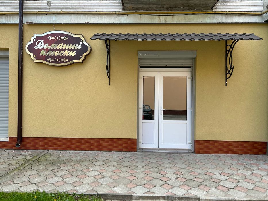 Здається в оренду комерційне приміщення