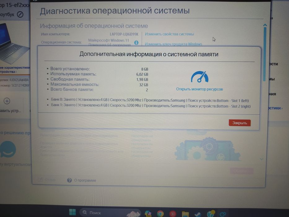 hp 15-ef2127wm в дуже чудовому стані