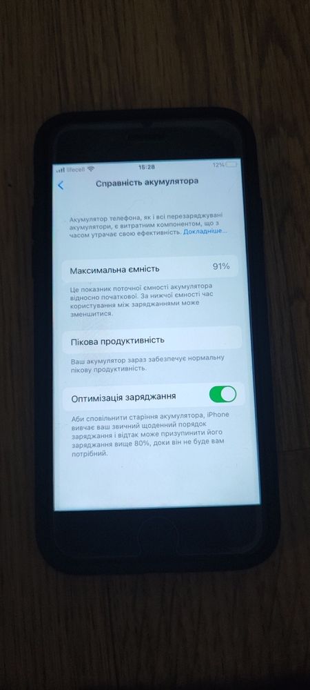 Iphone 7 на 32гб