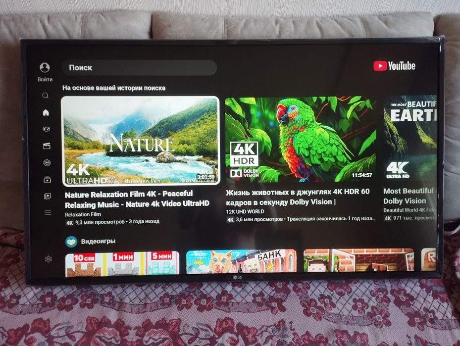 Смарт телевизор LG 43"