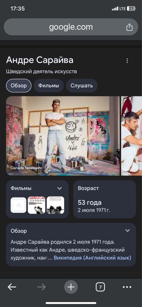 (M) Черное худи ADIDAS ORIGINALS Andre Saraiva худі толстовка кофта