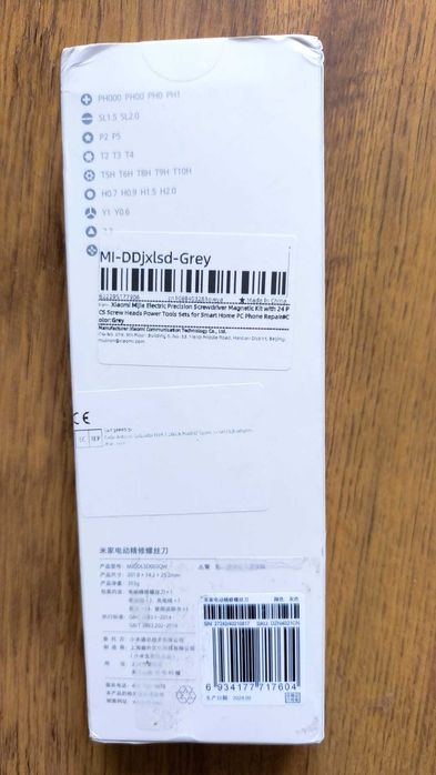Xiaomi Mi Śrubokręt akumulatorowy Zestaw precyzyjnych wkrętaków