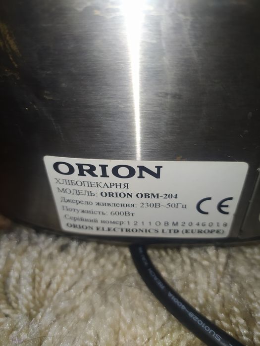 Хлебопечка Orion OBM-204 под ремонт
