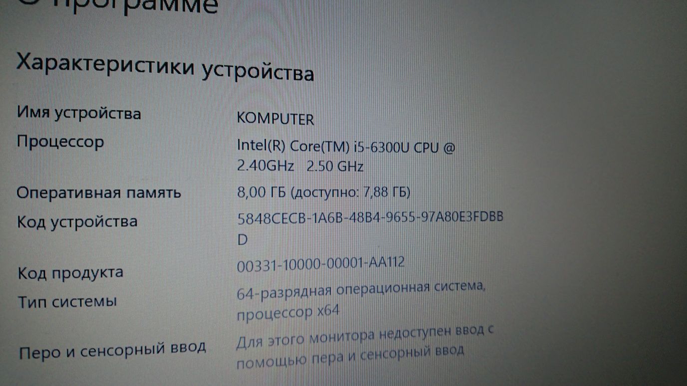 Ноутбук HP Core i5 SSD256GB