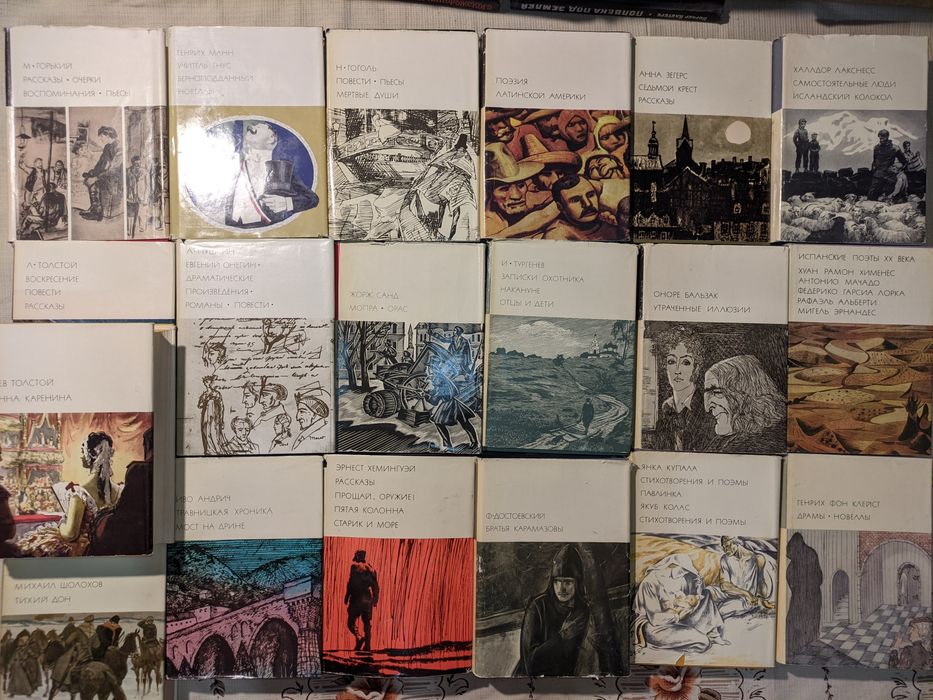 3ч Колекція. Художня література старі художні книги