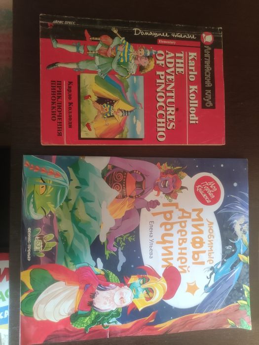 Обмен детских книг