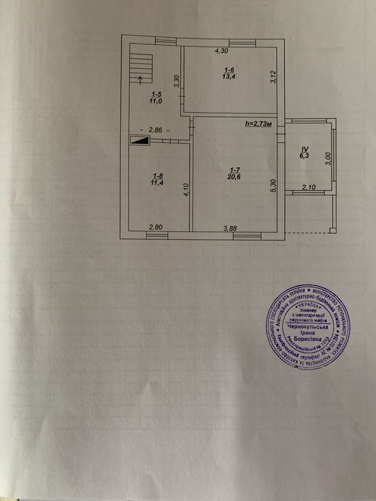 Продаем дом Терновской район, 8 Горбольница