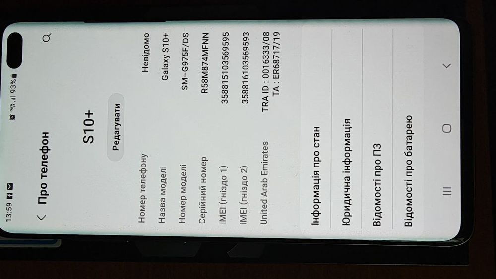 Samsung Galaxy s10+ SN:R58M874MFNN