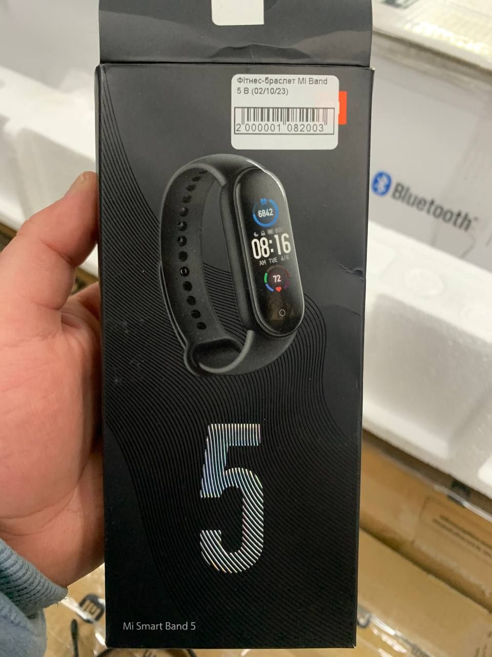 Фитнес-браслет Mi Band 5