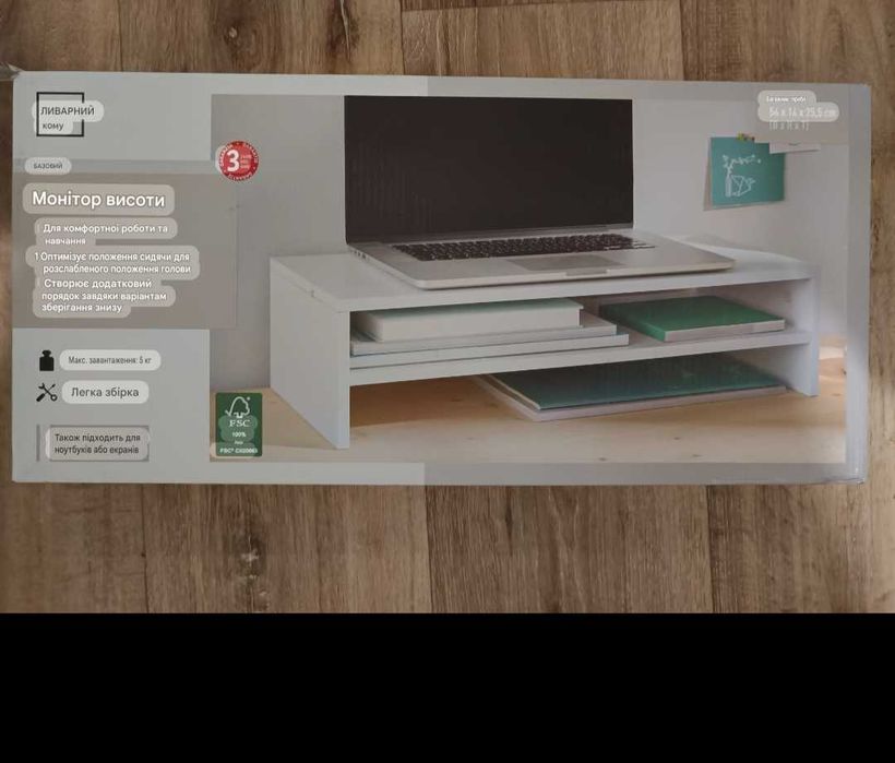 Підставка для монітора Livarno Home. Важка, добротна.