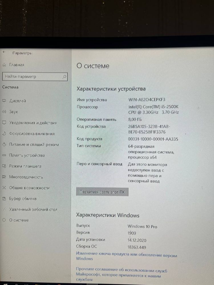 Продаю рабочий компьютер — готов к использованию!