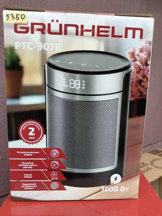 Тепловентилятор керамический - PTC-907B Grunhelm