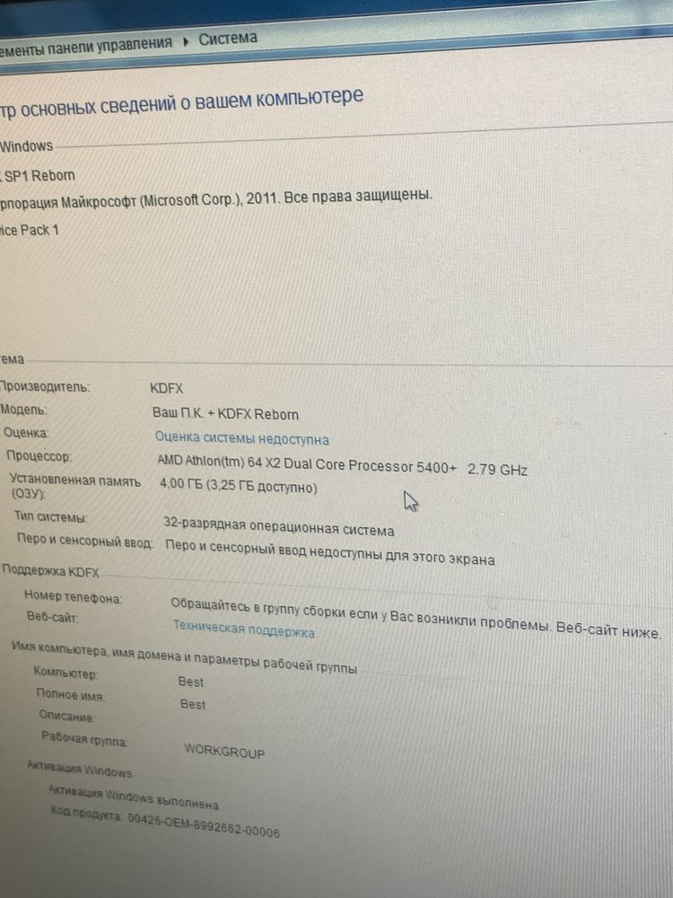 Компʼютер для роботи
