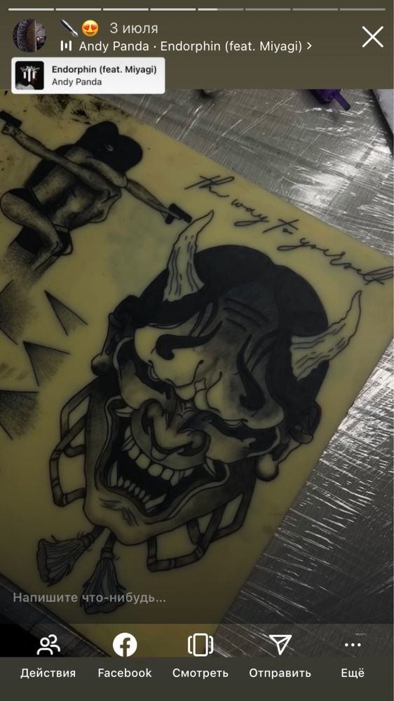 Шукаю модель!!! Тату модель, tattoo model
