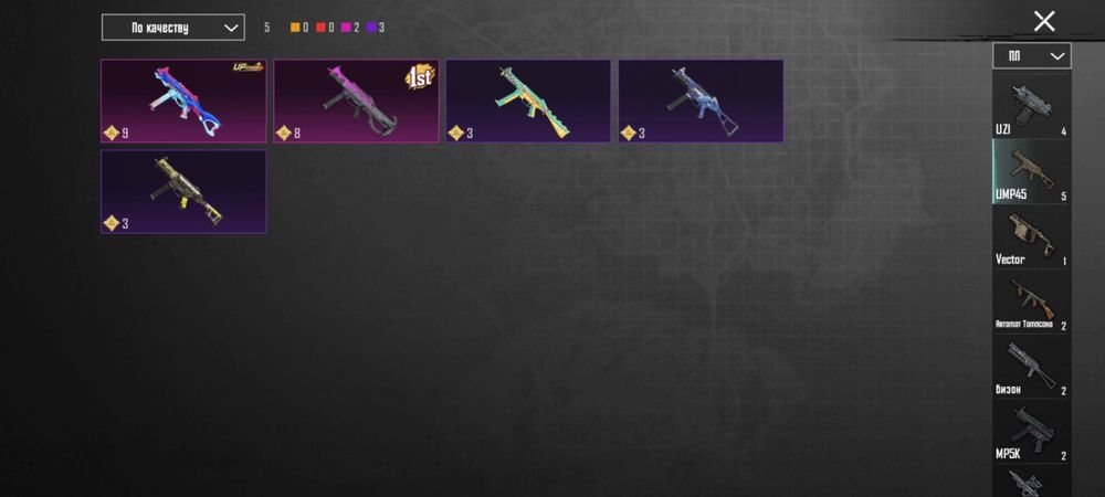 Акаунт в pubg mobile