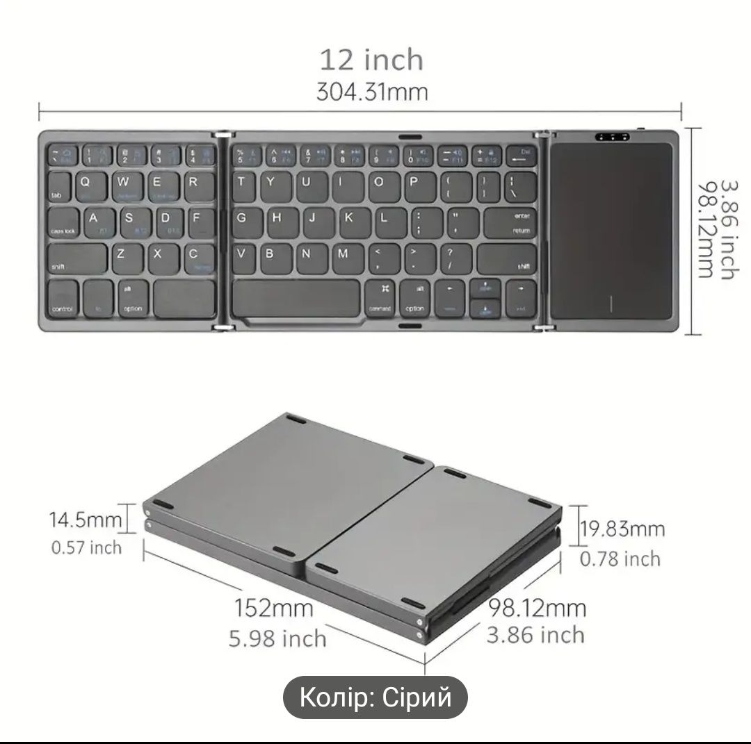 Портативна складна міні-клавіатура з сенсорною панеллю