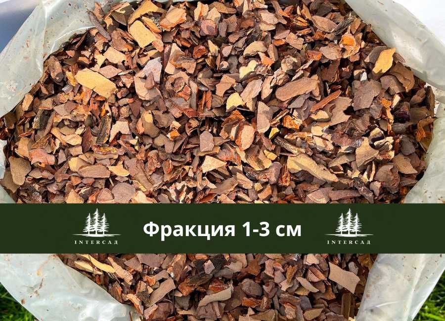 Відсів 0-1см соснова кора, в наяності всі 5-ь фракцій