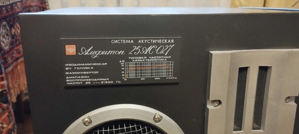 Колонки з підсилювачем