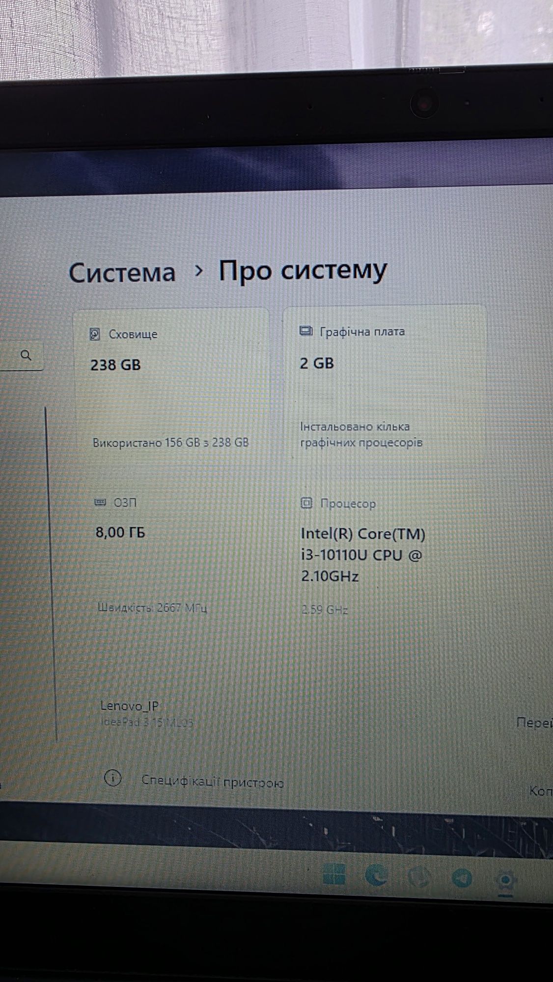 Ноутбук Lenovo ideapad 3