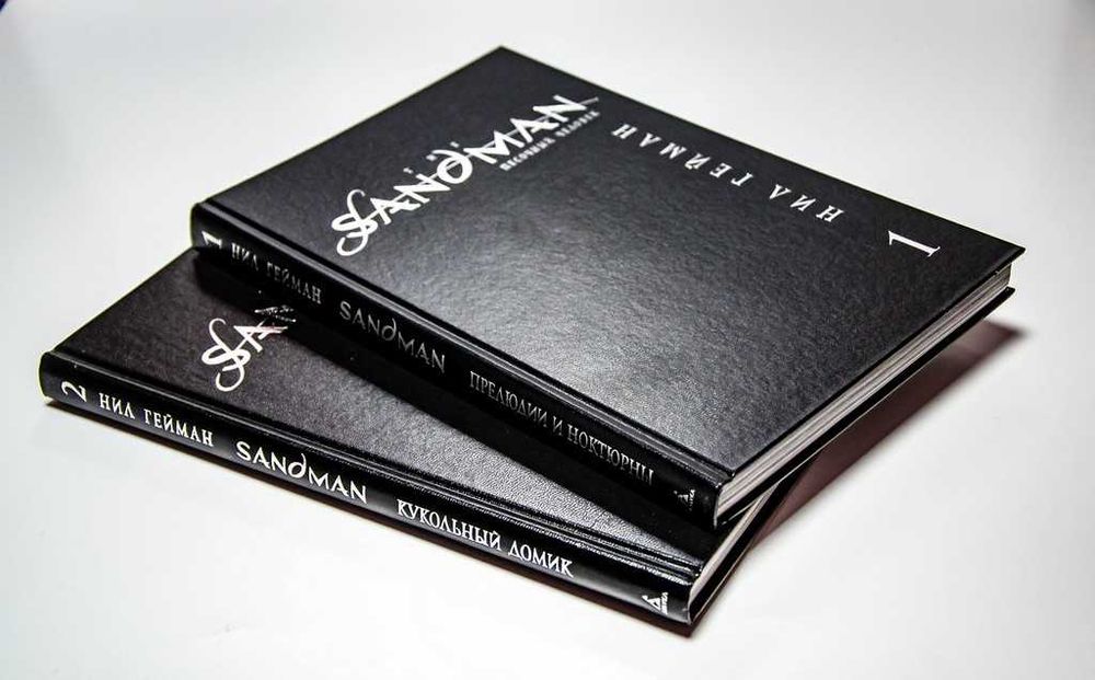 Песочный Человек. Том 1-2 The Sandman Нил Гейман