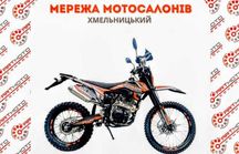 Купити мотоцикл Spark SP250P-2 в Арт Мото Хмельницький