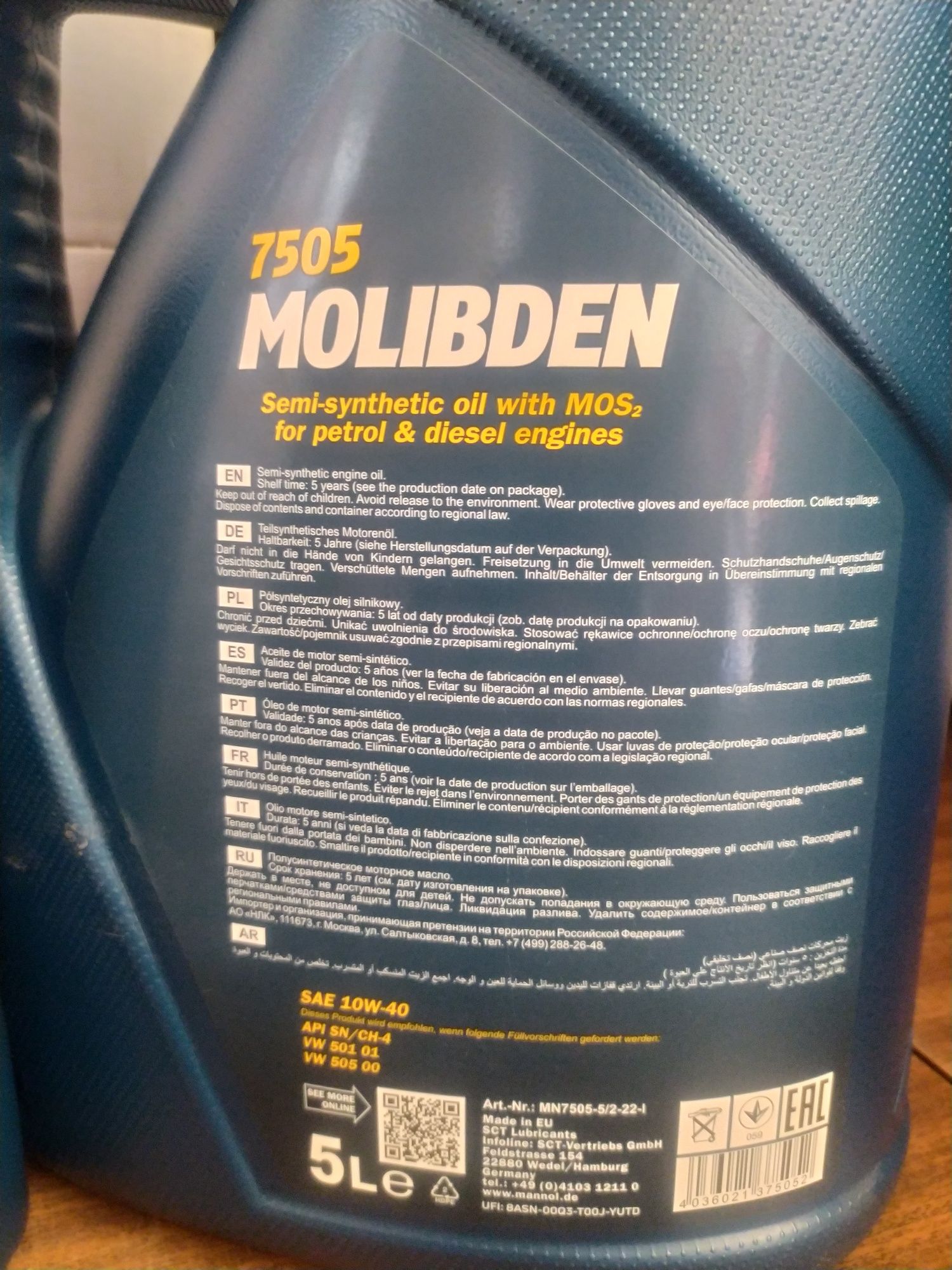Mannol Molibden 10w40 полусинтетическое моторное масло 1л/4л/5л