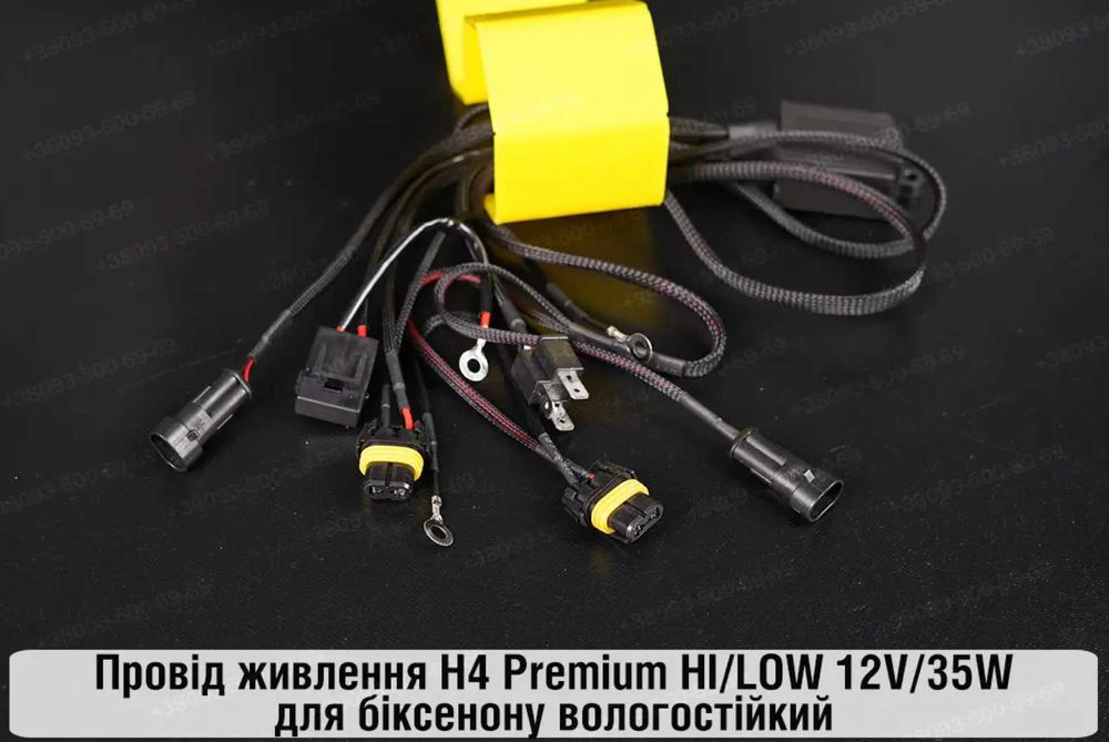 Блоки декодери реле АВТОСВЕТ автосвітло комплекти проводки обманки d1s