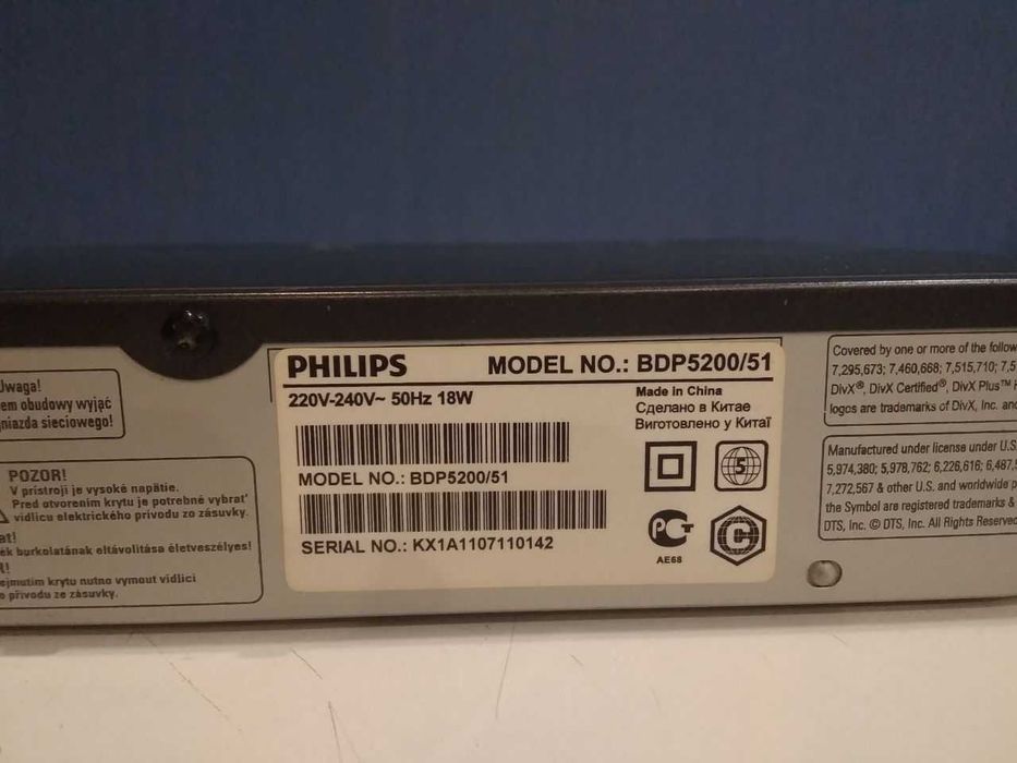 Philips Blu-ray програвач