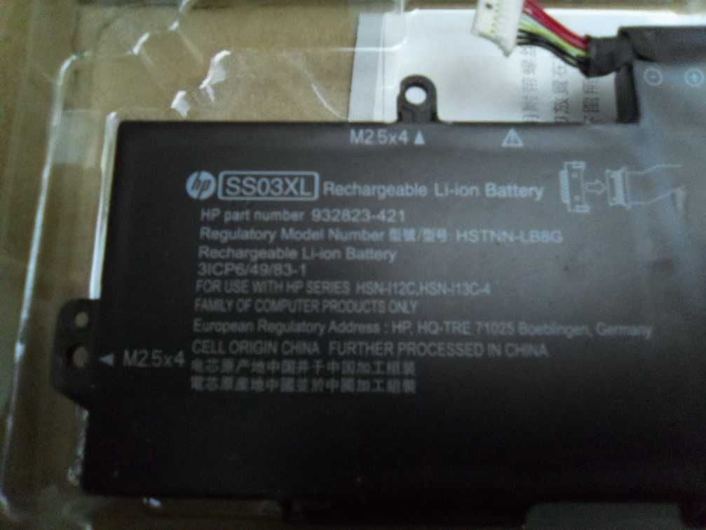 Bateria HP 745 G6