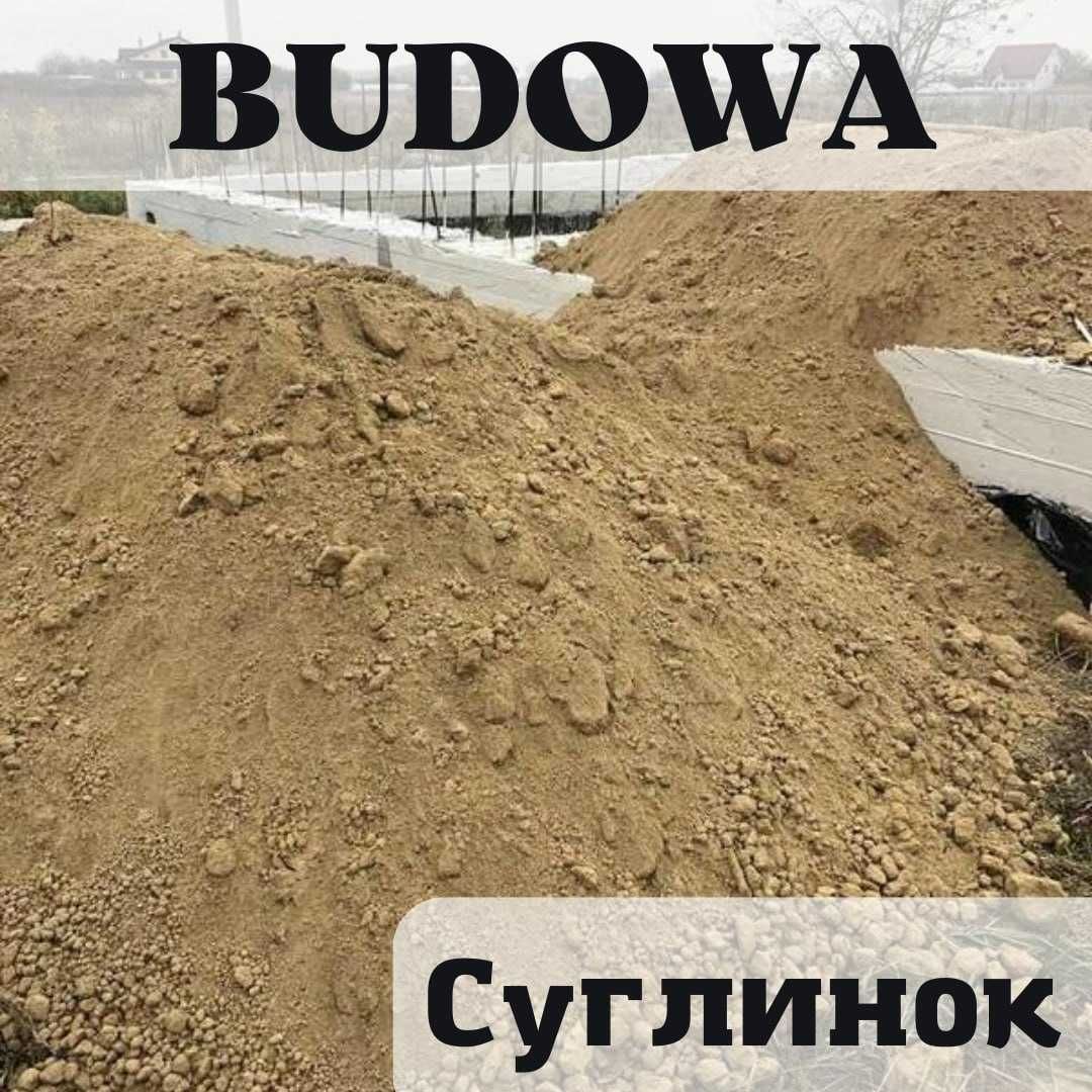 Переяслав | Чорнозем Грунт Суглинок Супісок Пісок | Супесь песок торф