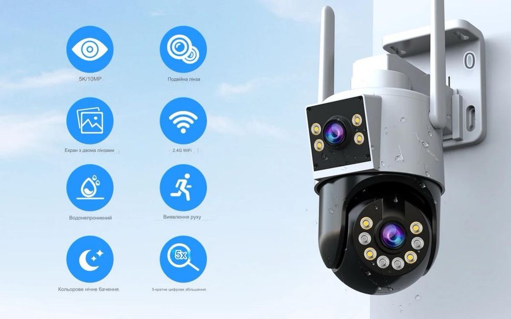20MP-ZOOM 10x Уличная поворотная WIFI камера
