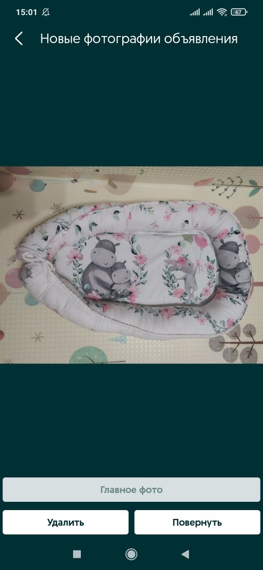 Бортики в детскую кроватку, состоящие из подушек и чехлов  - 120*60