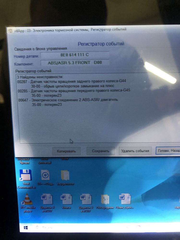 Ремонт та обслуговування авто СТО