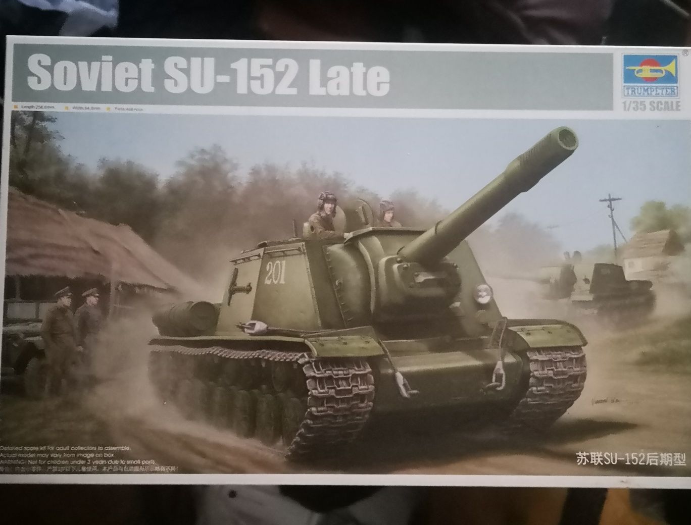 Model SU152  trumpeter