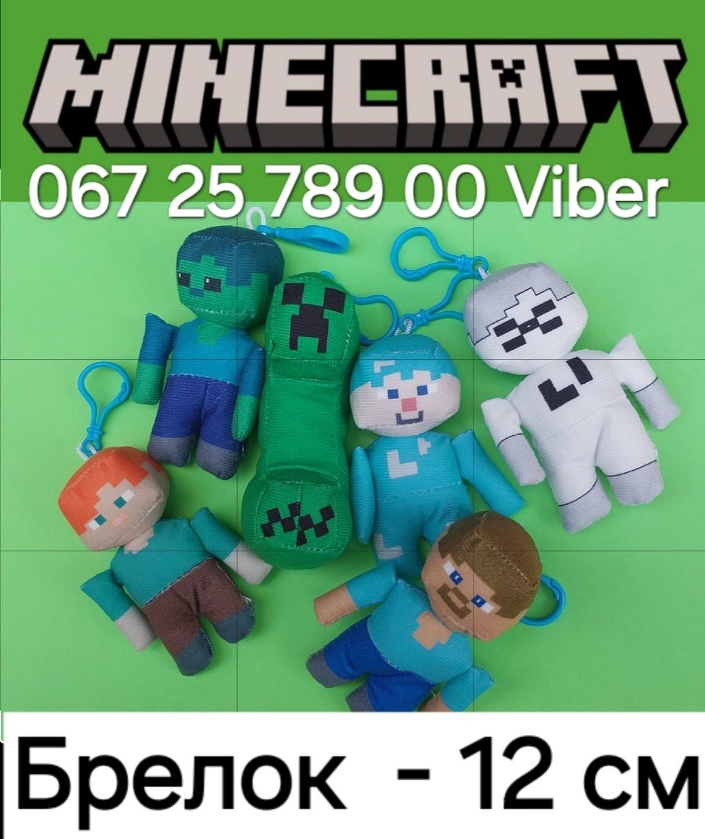 Брелок Мягкая Игрушка Майнкрафт MINECRAFT Кріпер Стів Размер 12 см