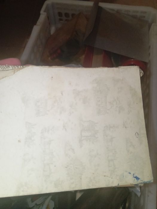 Desenho s do Fernando Jorge com defeito. A capa e bloco