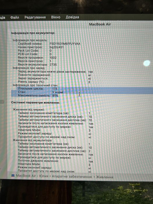Продам Macbook Air M1 2020 8Gb 128Gb