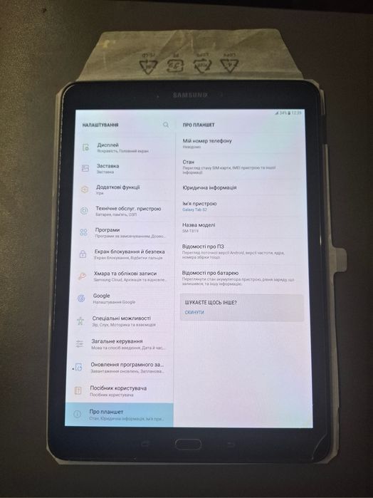 Продам планшет SAMSUNG TAB S2 T819, 3/32Gb